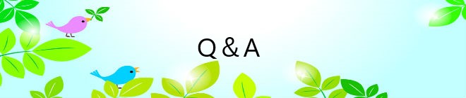 Ｑ＆Ａ