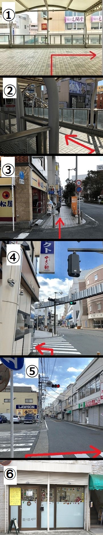 湘南モノレール大船駅からのアクセス