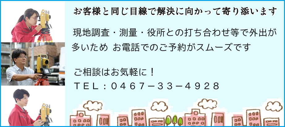 お電話でのご予約がスムーズです。